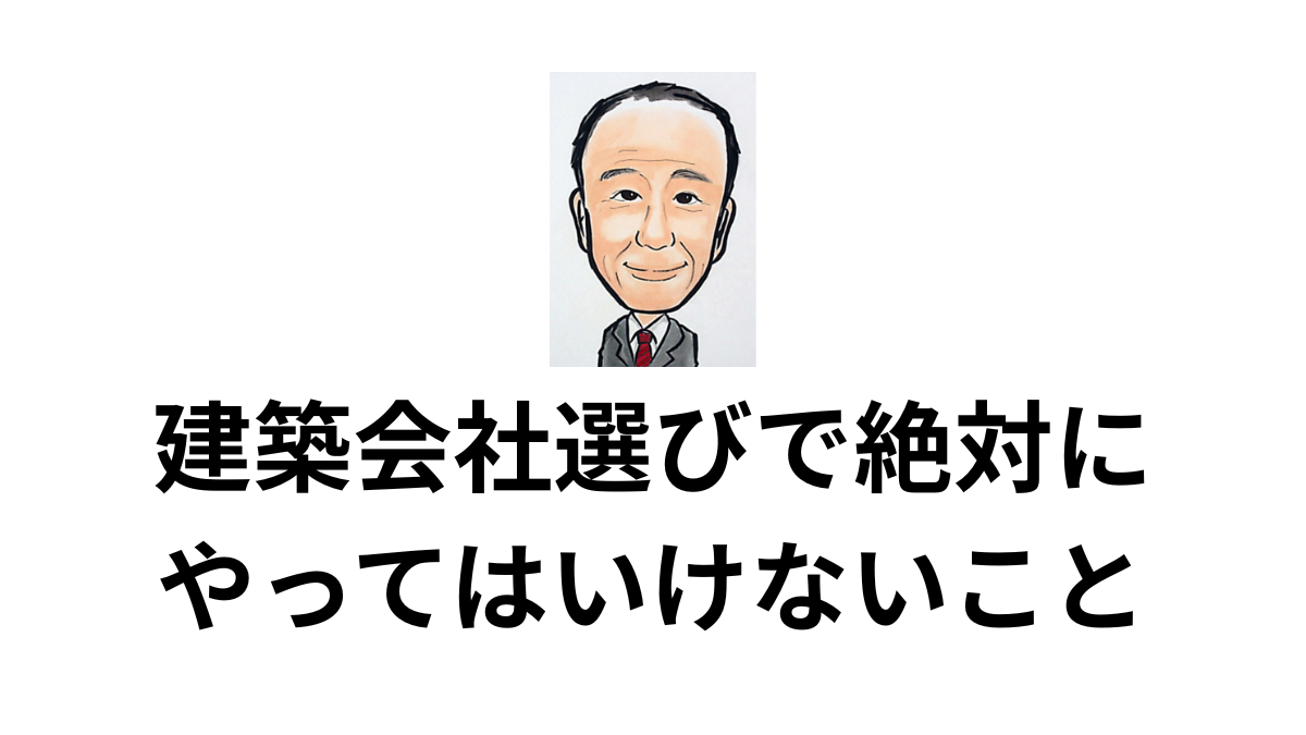 はじめに｜このブログについて